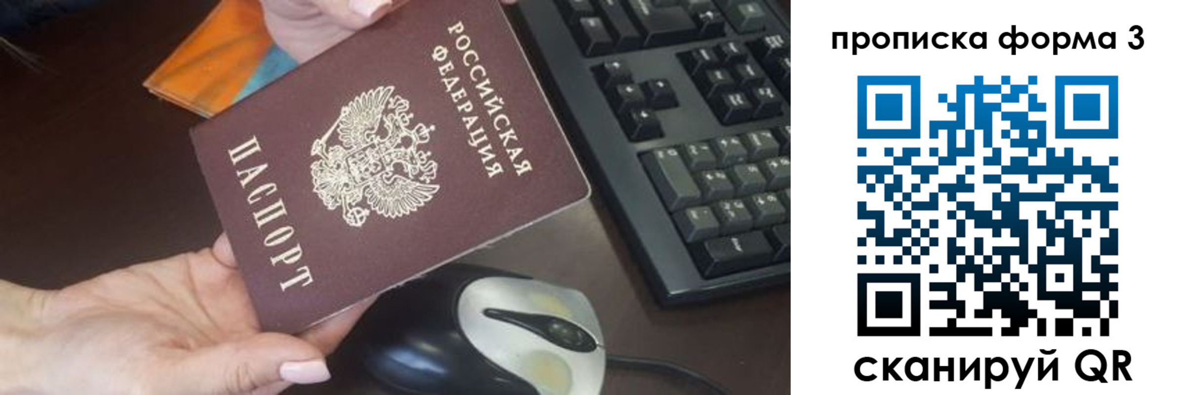 регистрация для школы в Нальчике